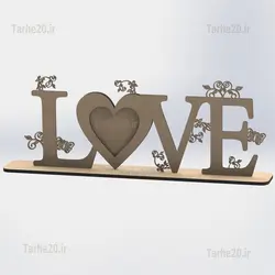 طرح لیزر و مشبک تابلو LOVE