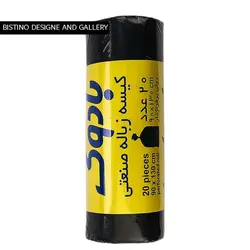 کیسه زباله صنعتی بادوک -1 کیلو 20 برگ-130*90