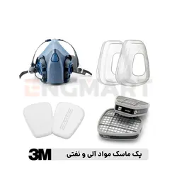 ماسک نیم صورت سیلیکونی تری ام مدل 3M 7502 با فیلتر مواد آلی ، رنگی و نفتی 6001