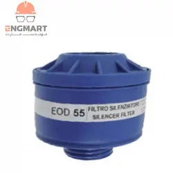 فیلتر آرام کننده یدکی اسپاسیانی SPASCIANI EOD55