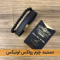 دستبند چرم طرح برگ با تاریخ دلخواه