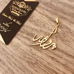 گردنبند استیل طلایی با طرح اسم پروانه