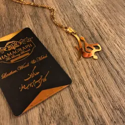 گردنبند استیل با طرح اسم بهار