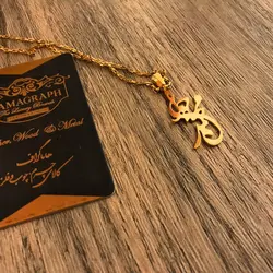 گردنبند استیل طلایی با طرح نام محمد جواد