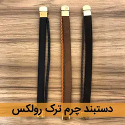 دستبند چرم اسپرت مدل heartbeat