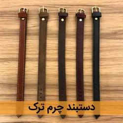 دستبند چرم اسپرت مدل DC