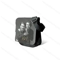 کیف مردانه با طرح irane man