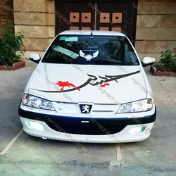 برچسب بدنه خودرو ویژه محرم طرح حسین
