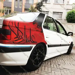 استیکر گلگیر ماشین طرح علمدار کربلا