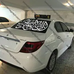 برچسب بدنه اتومبیل با طرح محرم