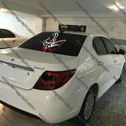 برچسب بدنه خودرو با طرح محرمی