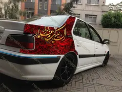 استیکر ماشین طرح سلام بر علمدار کربلا