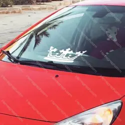 استیکر شیشه خودرو طرح تاج