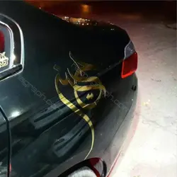 برچسب خودرو ویژه ماه محرم طرح حسین