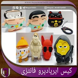 گارد ایرپاد پرو - پخش لوازم جانبی و قطعات موبایل رویال