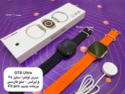 ساعت طرح اپل واچ اولترا مدل GT8 ULTRA سایز 45 میلی متری با گارانتی - فروشگاه اینترنتی موبایل جدید