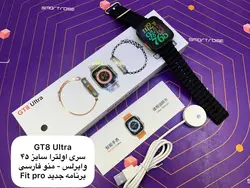 ساعت طرح اپل واچ اولترا مدل GT8 ULTRA سایز 45 میلی متری با گارانتی - فروشگاه اینترنتی موبایل جدید