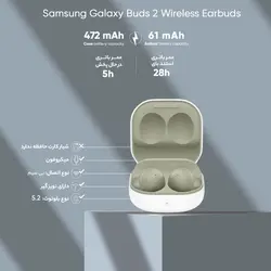 هندزفری بلوتوثی سامسونگ مدل Galaxy Buds 2 اصلی - فروشگاه اینترنتی موبایل جدید