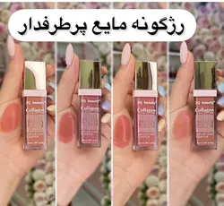 رژگونه مایع 3Qbeauty