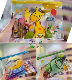 کاور زیپ دار سه تکه