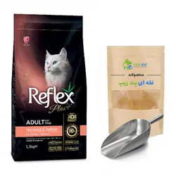غذای خشک فله ای گربه خانگی هربال Hairball رفلکس پلاس