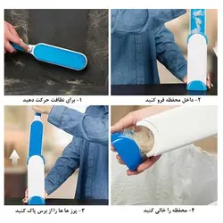 پرزگیر مغناطیسی برای نظافت موی حیوانات خانگی