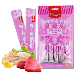 بستنی 5 عددی با طعم ماهی تن ونپی - Wanpy