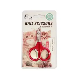 ناخن گیر سگ و گربه کوچک بوبو - Bobo Nail Scissors
