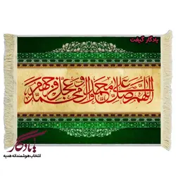 تابلو فرش ماشینی آیه طرح صلوات کامل کد a31