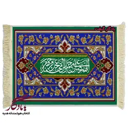 تابلو فرش ماشینی صلوات طرح کاشی کد a64