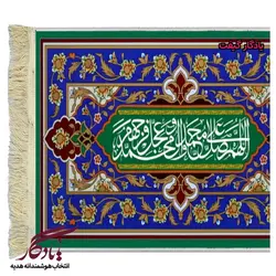 تابلو فرش ماشینی صلوات طرح کاشی کد a64