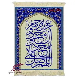 تابلو فرش ماشینی صلوات طرح محراب کد a96