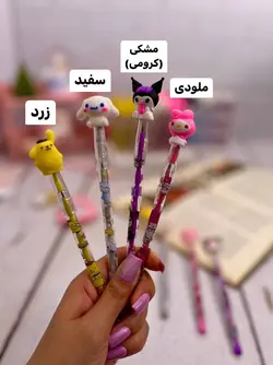 مداد فشنگی طرح ملودی و کرومی