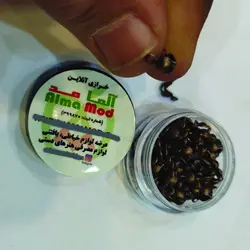 بست گره مخفی کن مسی آلما مد