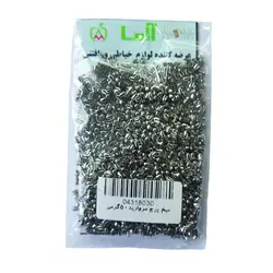 سوزن پانچ مروارید 50 گرم آلما