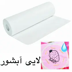 لایی آبشور انتقال طرح گلدوزی
