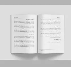 دانلود قالب استاندارد  آماده صفحه آرایی کتاب در ورد - با هدر خط دار