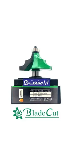 تیغ مدل لبه کلاسیک (دو لبه)