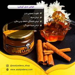 عسل آویشن 1000 گرمی - گرید A