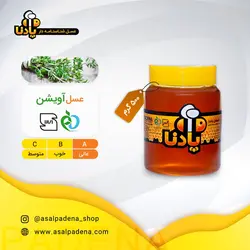 عسل آویشن 500 گرمی - گرید A