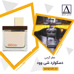 خرید عطر دسکوارد شی وود زنانه