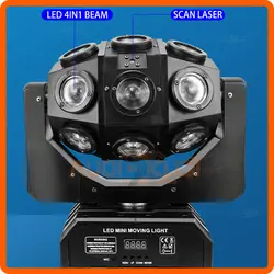 مووینگ فانتوم لیزردار METALAX