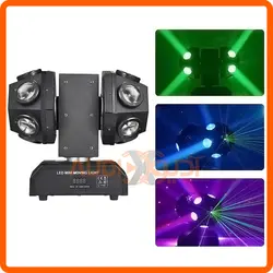 مووینگ توپی دوکله لیزردار METALAX