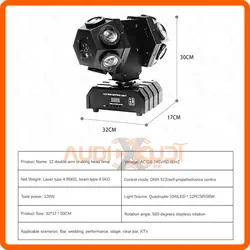 مووینگ توپی دوکله لیزردار METALAX