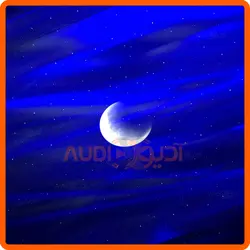 چراغ خواب شفق قطبی AURORA MOON STAR
