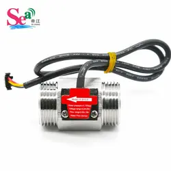 سنسور جریان آب فلوسنسور 1/2 اینچ مدل YF-B1-S