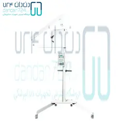 رادیوگرافی پایه دار فریکس Ferix بازو 3 شکن - دندان 724 | فروشگاه اینترنتی تجهیزات دندانپزشکی