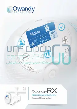 رادیوگرافی دیواری DC اواندی (Owandy ) مدل RX DC - دندان 724 | فروشگاه اینترنتی تجهیزات دندانپزشکی