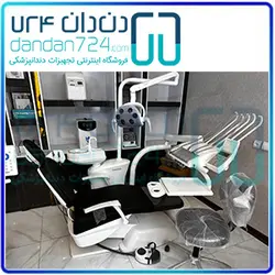یونیت شیک طب مدل SC100،تابلت 4 شلنگ از بالا - دندان 724 | فروشگاه اینترنتی تجهیزات دندانپزشکی