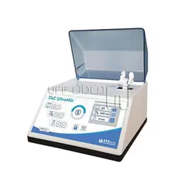 آمالگاماتور کپسولی nordiska نوردیسکا دیجیتال ATS dental مدل Ultra Mix - دندان 724 | فروشگاه اینترنتی تجهیزات دندانپزشکی